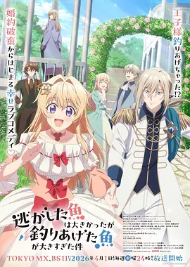 鬼灭之刃